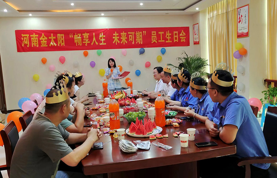 盼盼木業(yè)集團旗下品牌