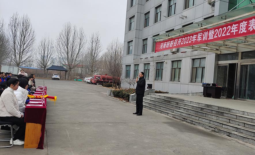 盼盼木業(yè)集團旗下品牌