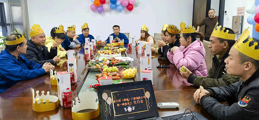 盼盼木業(yè)集團旗下鋁合金門窗品牌