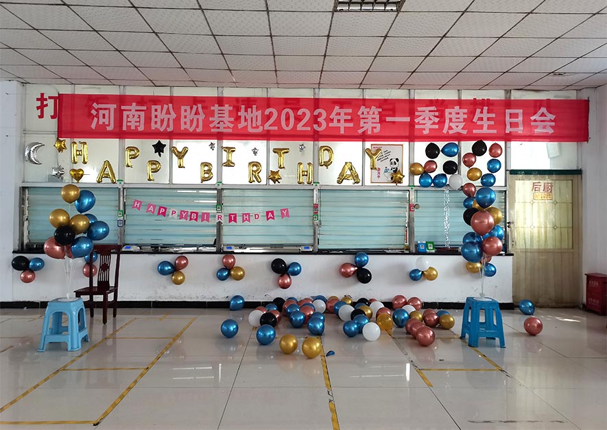 盼盼木業(yè)集團旗下鋁合金門窗品牌