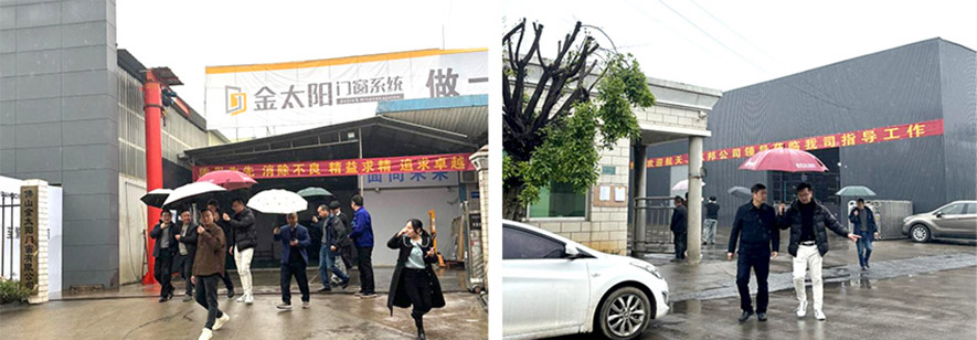 盼盼木業(yè)集團(tuán)旗下品牌