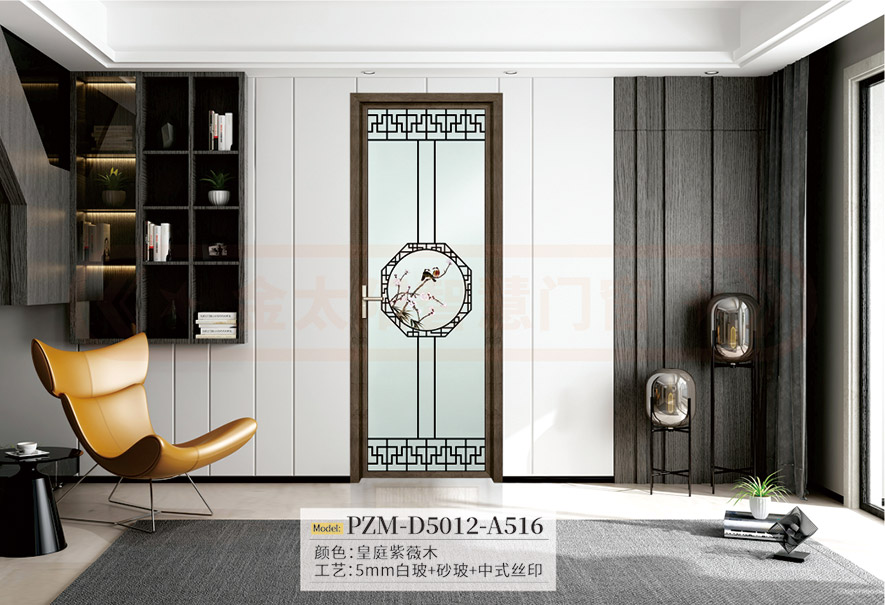 金太陽(yáng)中式鋁合金平開(kāi)門(mén) 金太陽(yáng)中式鋁合金平開(kāi)門(mén)