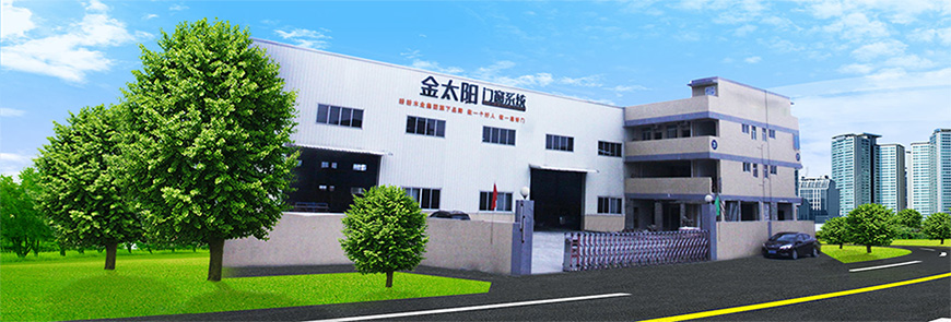 金太陽(yáng)門窗