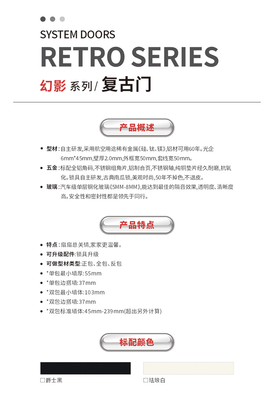 金太陽智慧門窗_門窗十大品牌_鋁合金門窗品牌加盟代理