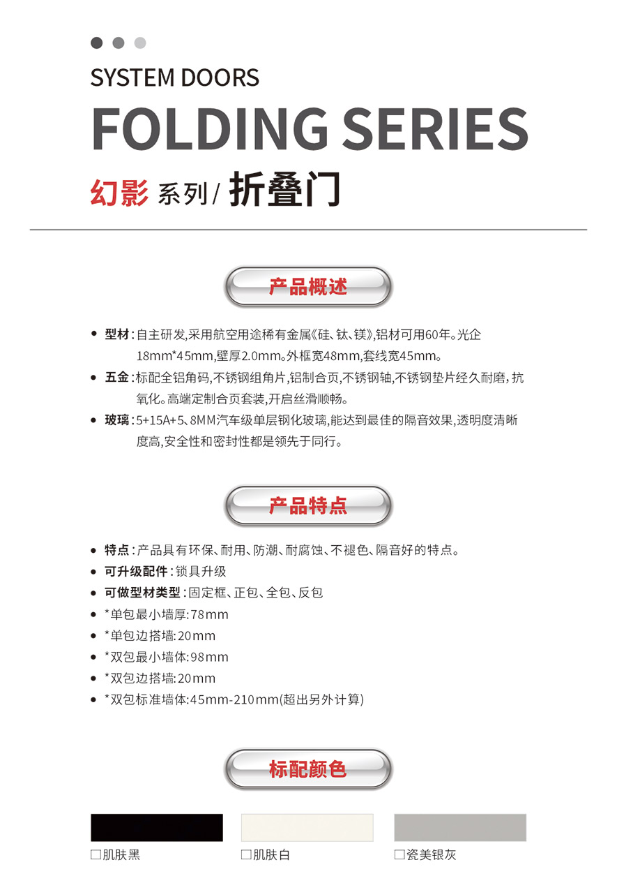 金太陽(yáng)智慧門窗_門窗十大品牌_鋁合金門窗品牌加盟代理