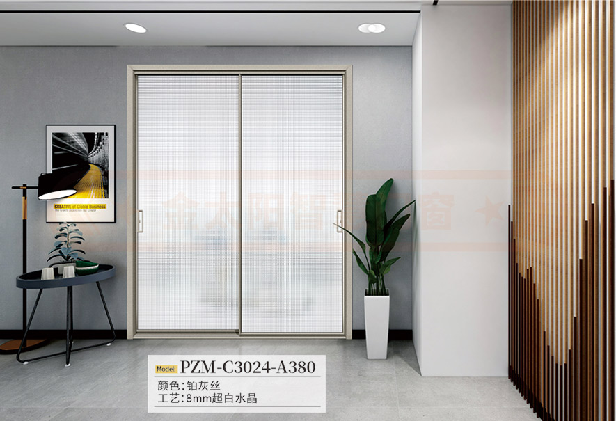 金太陽(yáng)智慧門(mén)窗官網(wǎng)_門(mén)窗十大品牌_鋁合金門(mén)窗品牌加盟代理