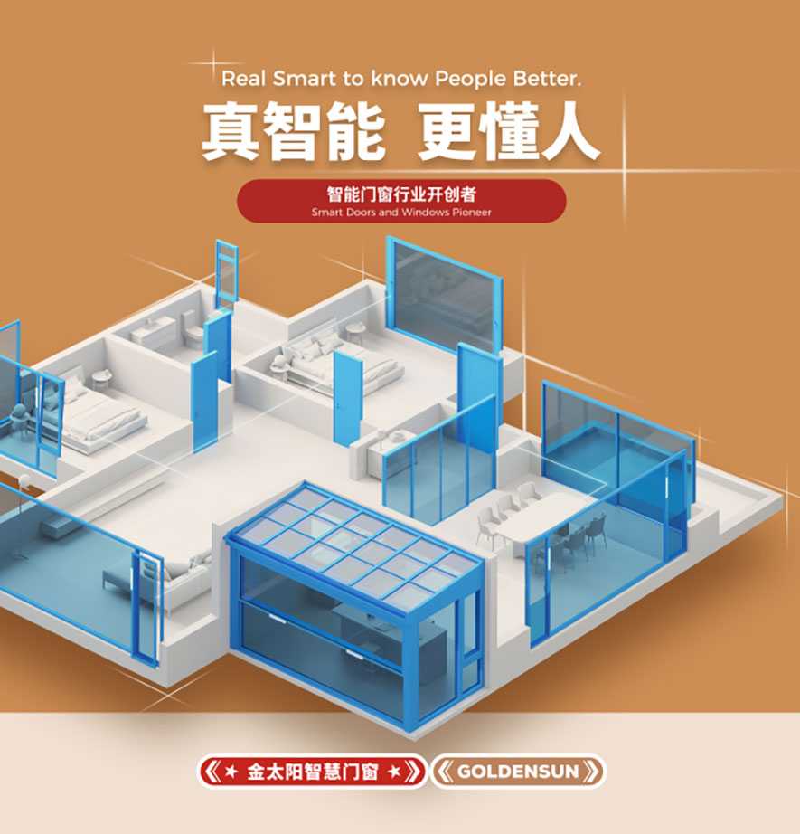 金太陽智慧門窗官網(wǎng)_門窗十大品牌_鋁合金門窗品牌加盟代理