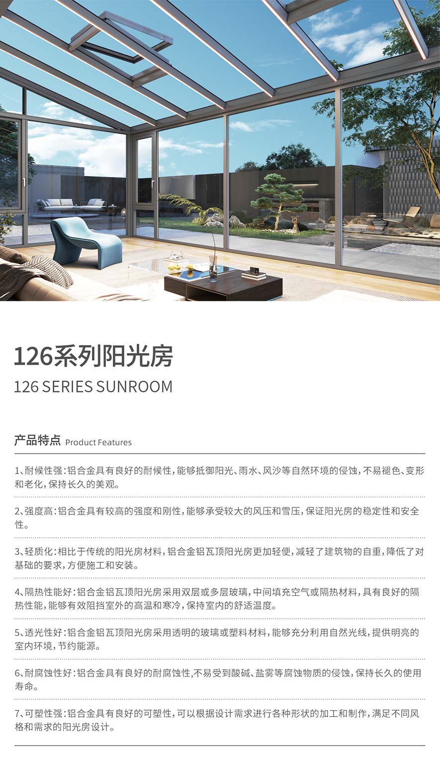 金太陽智慧門窗官網(wǎng)_門窗十大品牌_鋁合金門窗品牌加盟代理