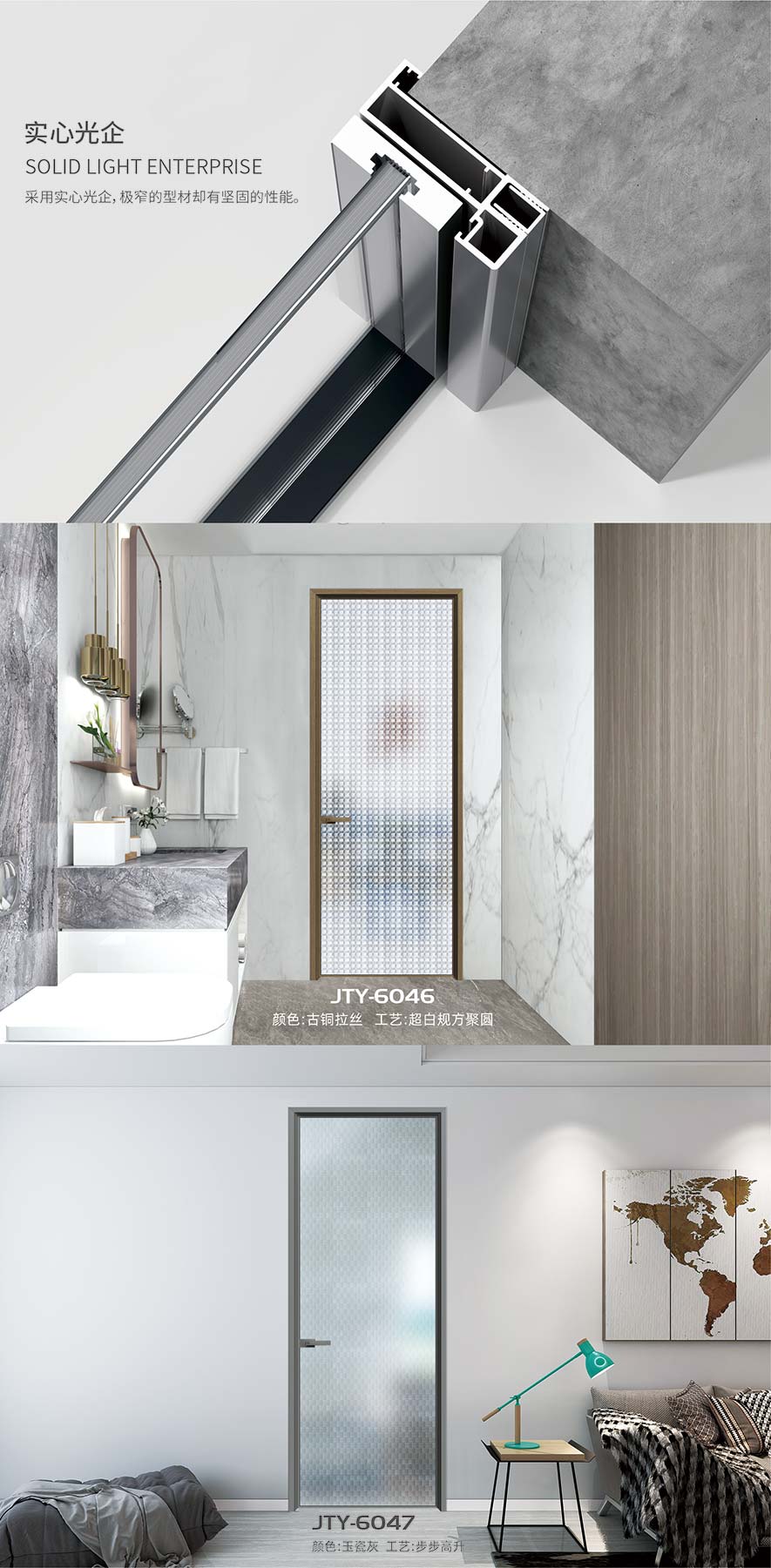 金太陽(yáng)智慧門窗官網(wǎng)_門窗十大品牌_鋁合金門窗品牌加盟代理