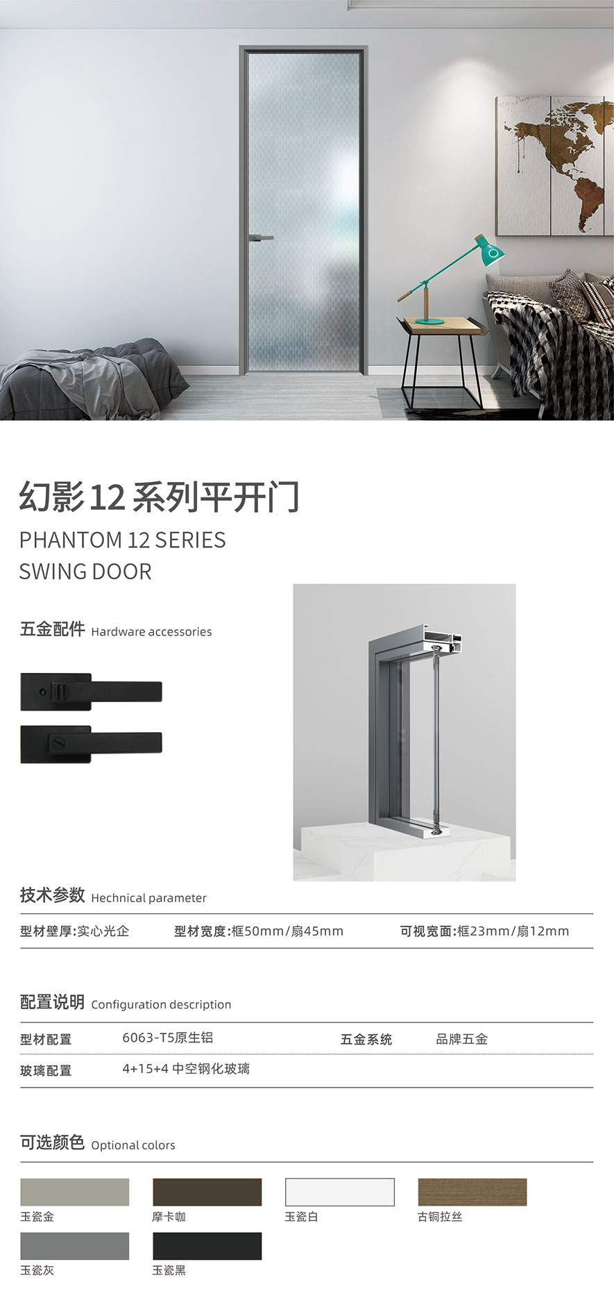 金太陽(yáng)智慧門窗官網(wǎng)_門窗十大品牌_鋁合金門窗品牌加盟代理