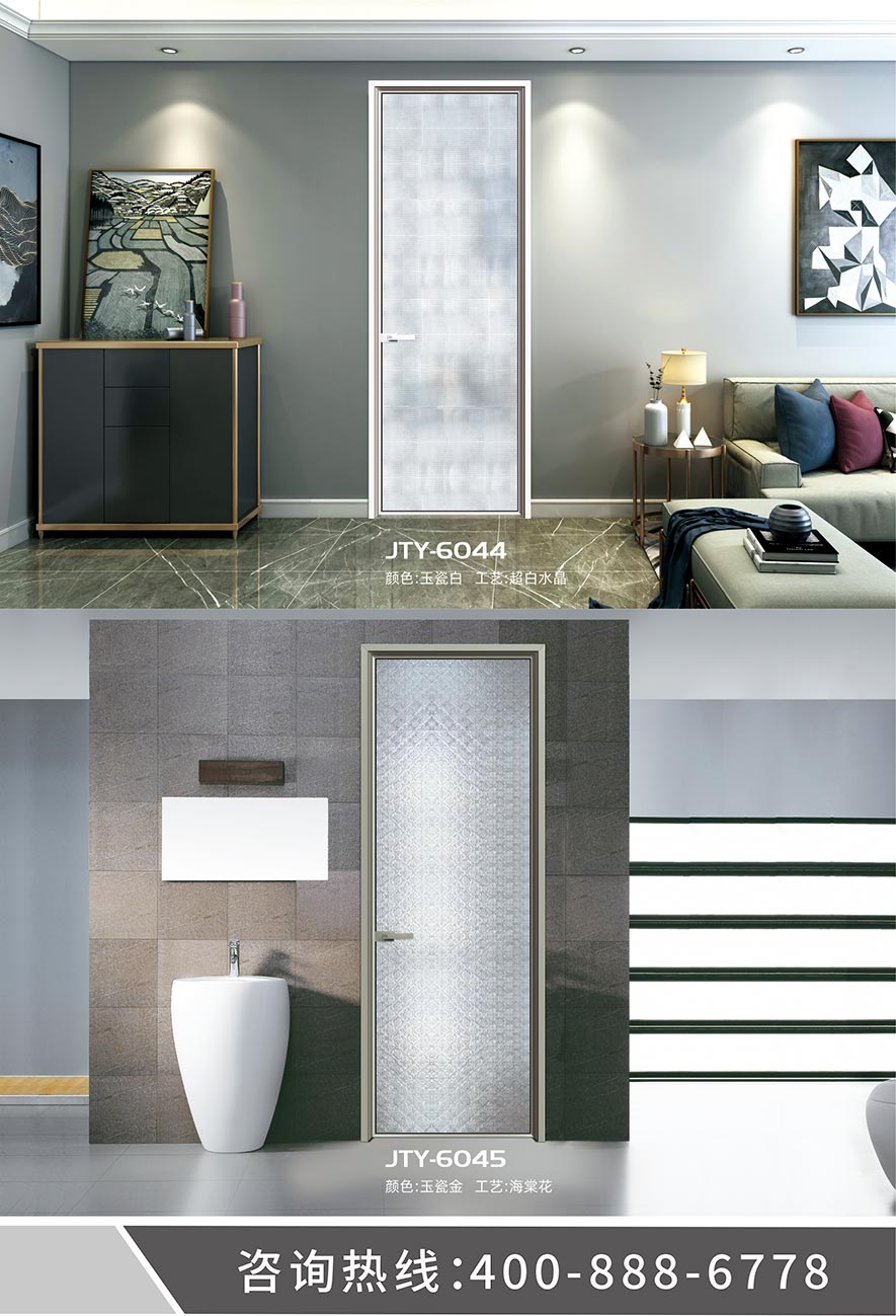 金太陽智慧門窗官網(wǎng)_門窗十大品牌_鋁合金門窗品牌加盟代理