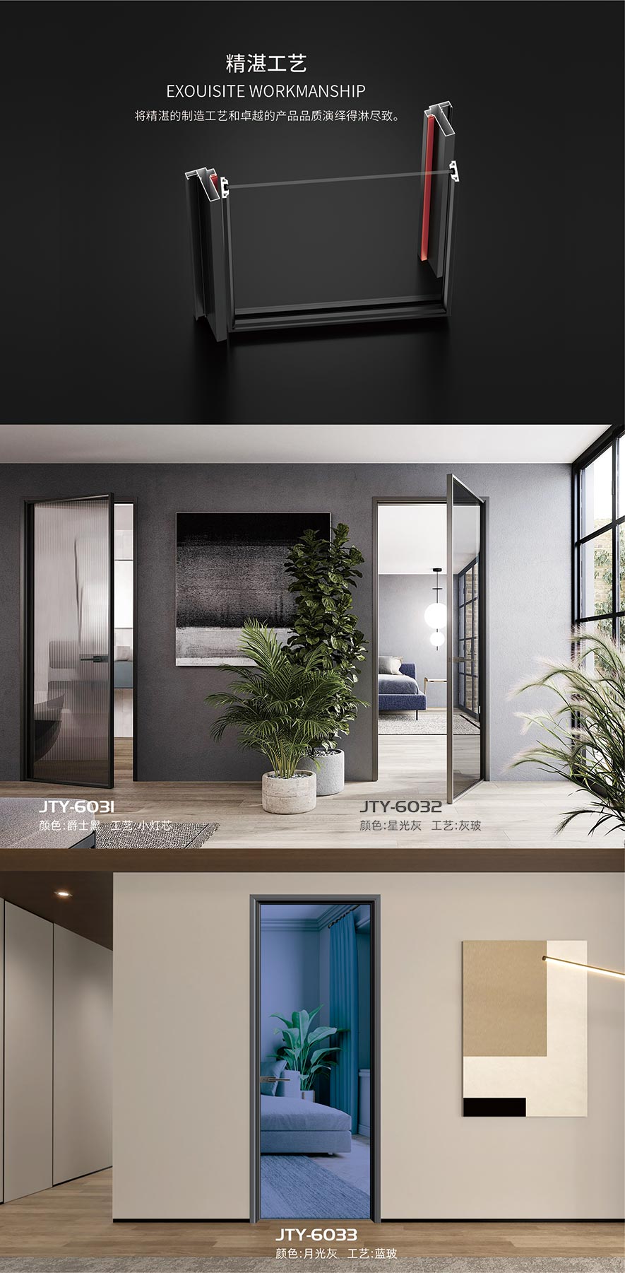 金太陽智慧門窗官網(wǎng)_門窗十大品牌_鋁合金門窗品牌加盟代理