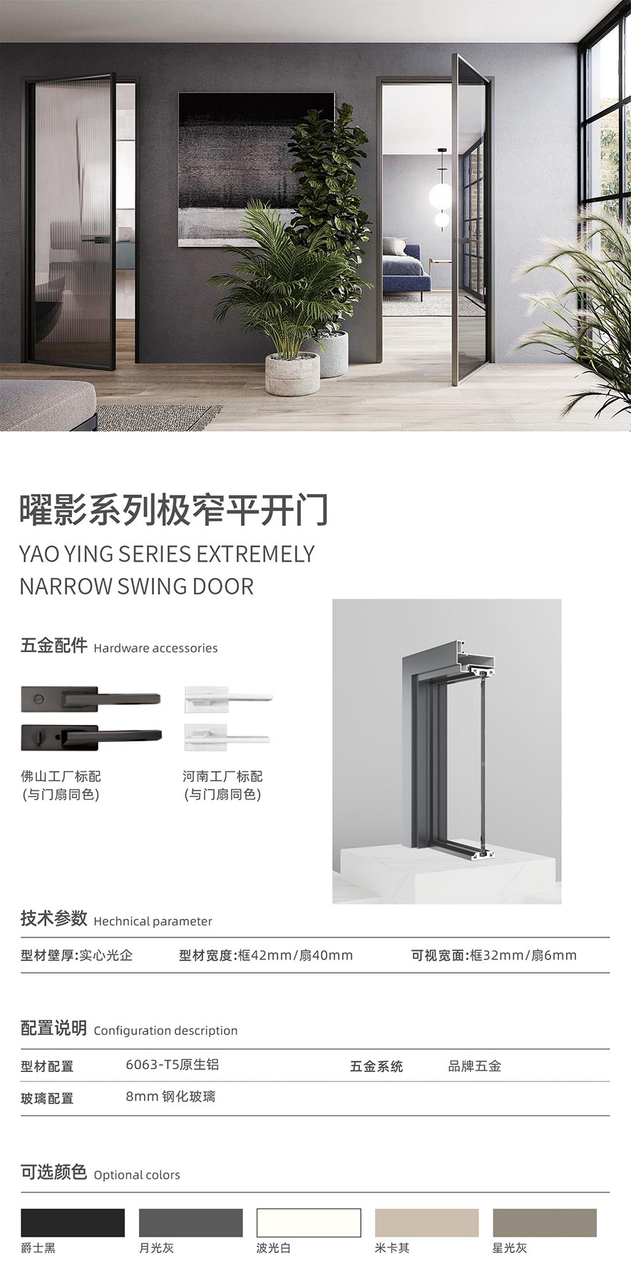 金太陽智慧門窗官網(wǎng)_門窗十大品牌_鋁合金門窗品牌加盟代理