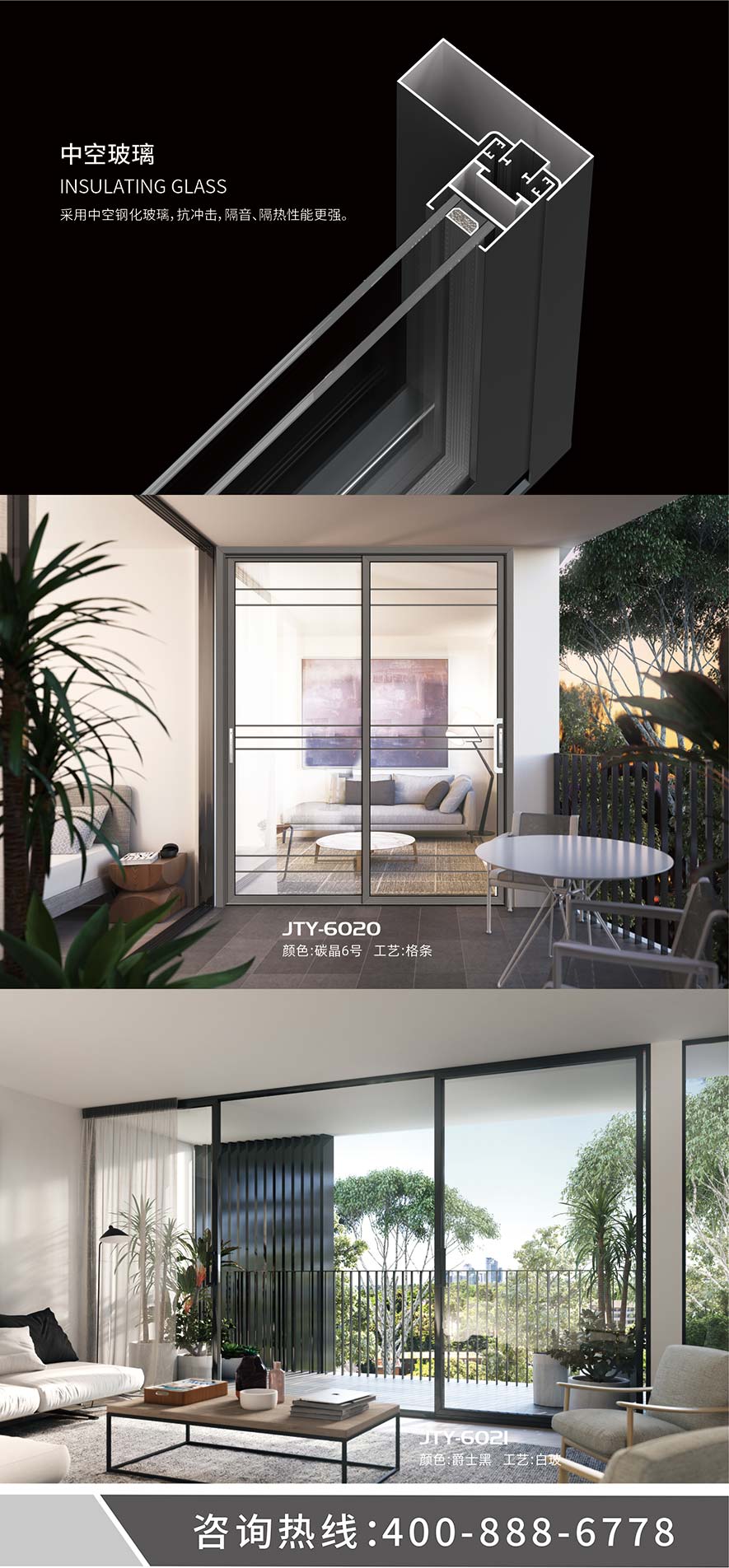 金太陽智慧門窗官網(wǎng)_門窗十大品牌_鋁合金門窗品牌加盟代理