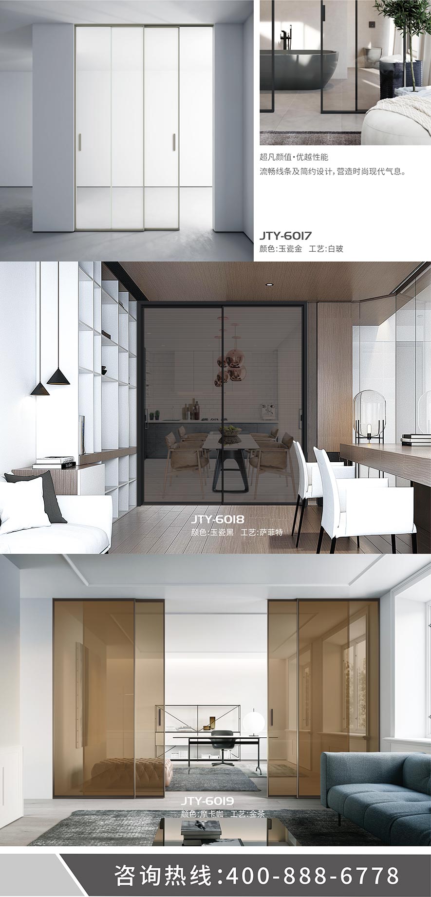 金太陽智慧門窗官網(wǎng)_門窗十大品牌_鋁合金門窗品牌加盟代理