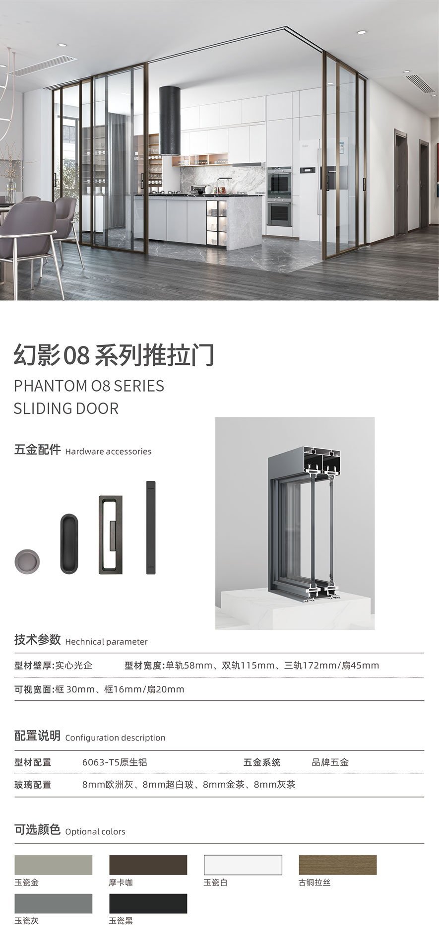 金太陽(yáng)智慧門(mén)窗官網(wǎng)_門(mén)窗十大品牌_鋁合金門(mén)窗品牌加盟代理