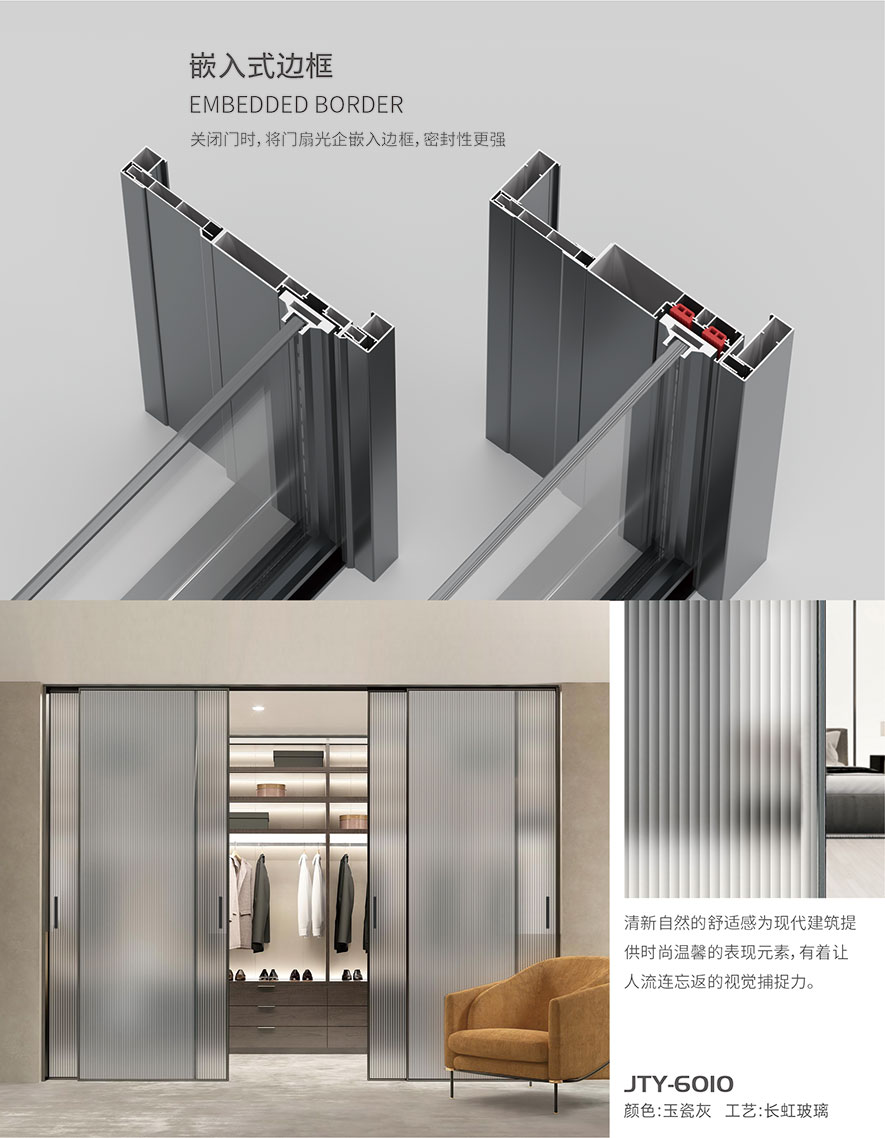 金太陽(yáng)智慧門(mén)窗官網(wǎng)_門(mén)窗十大品牌_鋁合金門(mén)窗品牌加盟代理