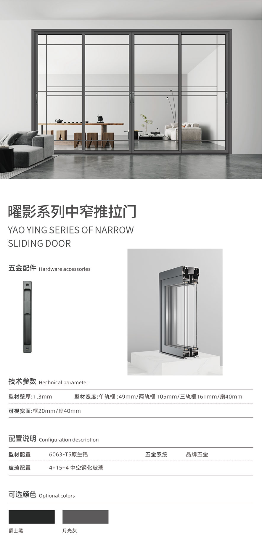 金太陽智慧門窗官網(wǎng)_門窗十大品牌_鋁合金門窗品牌加盟代理