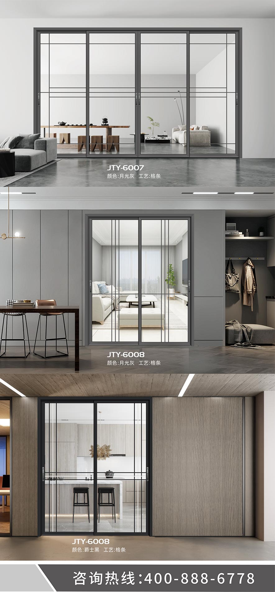 金太陽智慧門窗官網(wǎng)_門窗十大品牌_鋁合金門窗品牌加盟代理