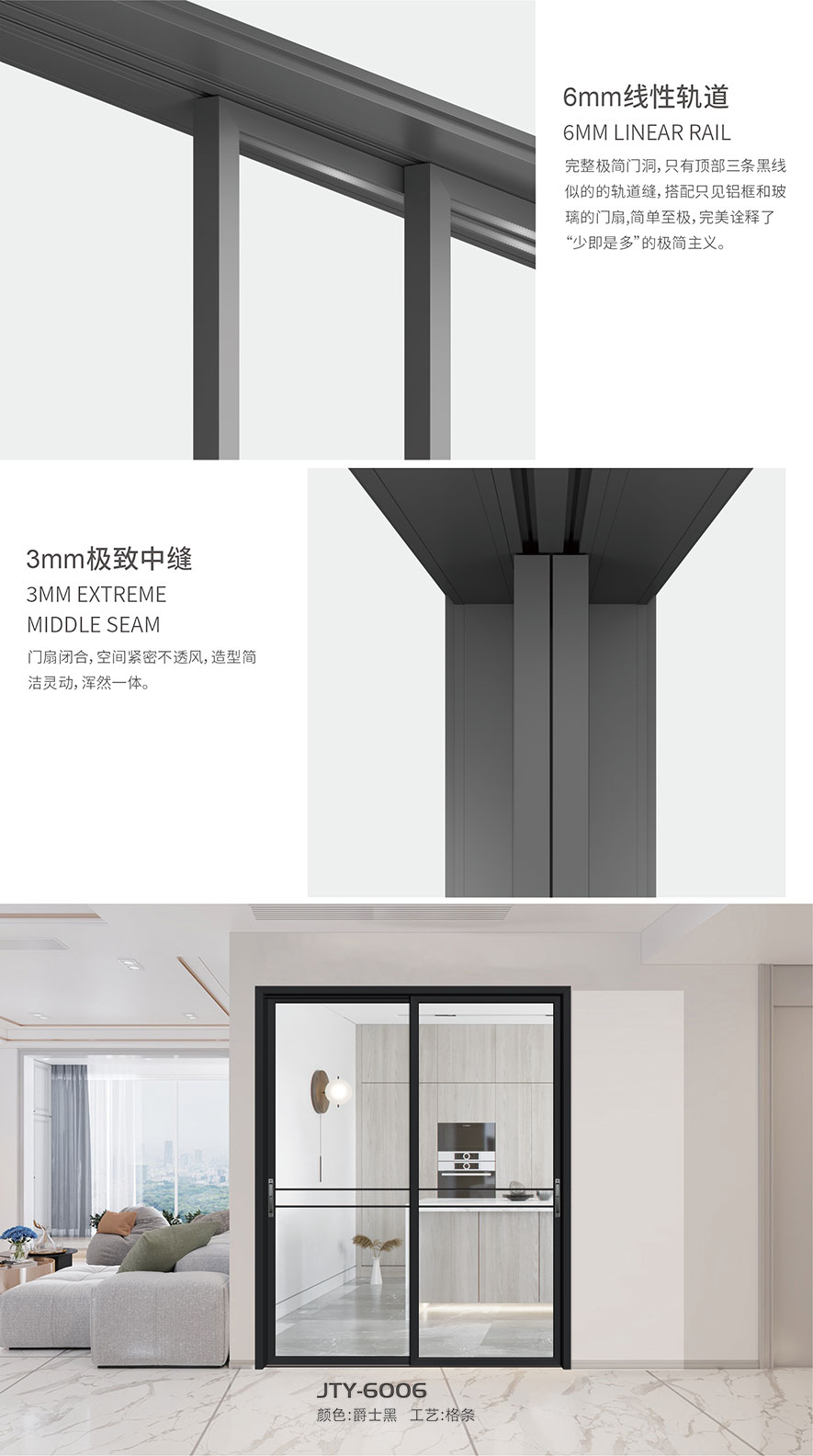 金太陽智慧門窗官網(wǎng)_門窗十大品牌_鋁合金門窗品牌加盟代理