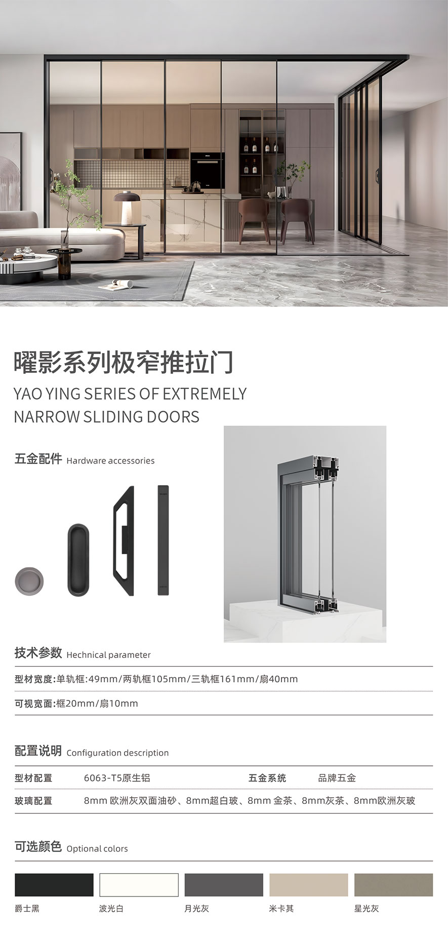 金太陽智慧門窗官網_門窗十大品牌_鋁合金門窗品牌加盟代理