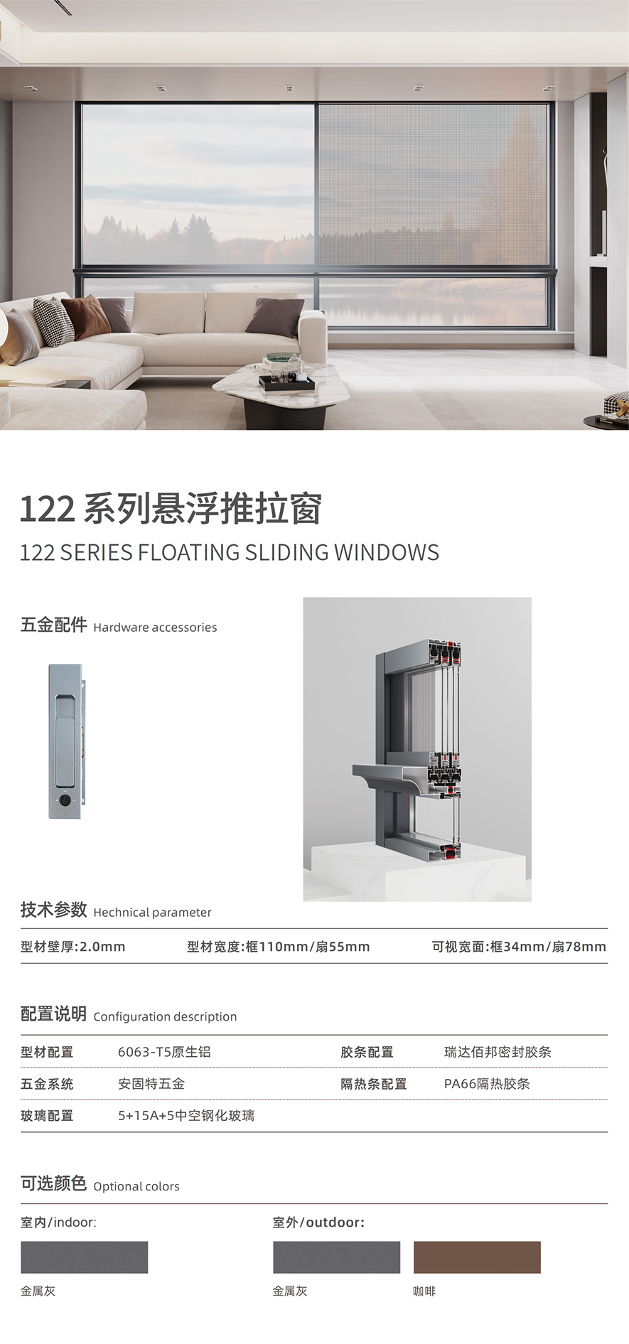 金太陽智慧門窗官網(wǎng)_門窗十大品牌_鋁合金門窗品牌加盟代理