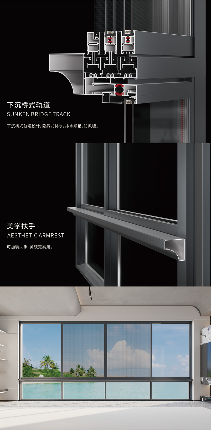 金太陽智慧門窗官網(wǎng)_門窗十大品牌_鋁合金門窗品牌加盟代理