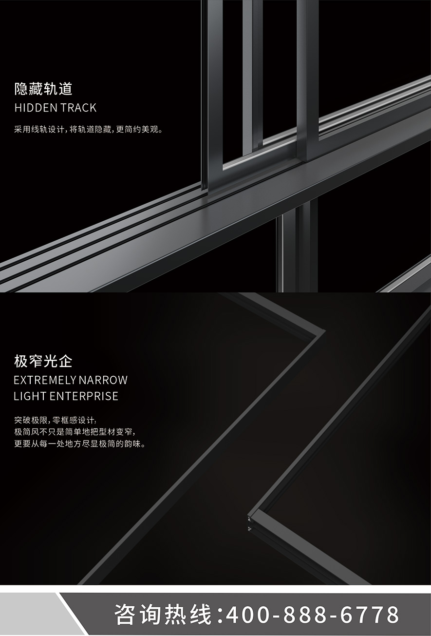 金太陽智慧門窗官網(wǎng)_門窗十大品牌_鋁合金門窗品牌加盟代理