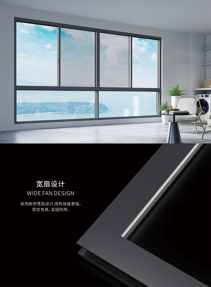 金太陽智慧門窗官網(wǎng)_門窗十大品牌_鋁合金門窗品牌加盟代理