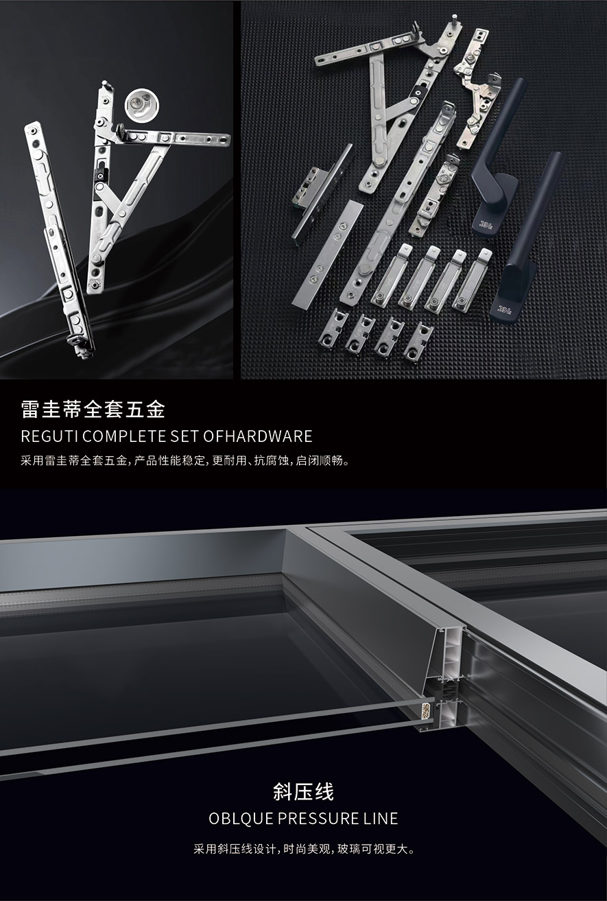 金太陽智慧門窗官網(wǎng)_門窗十大品牌_鋁合金門窗品牌加盟代理