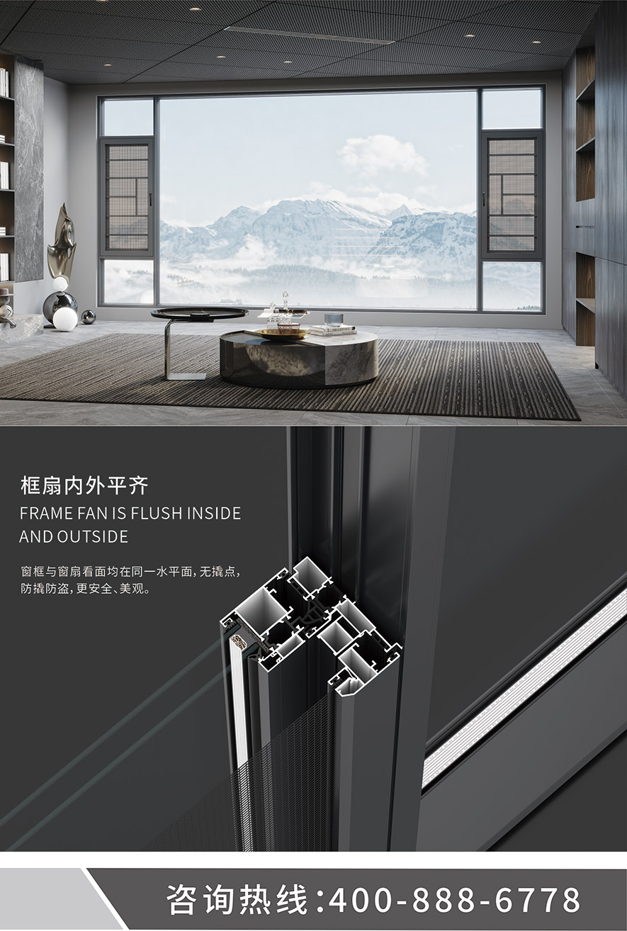 金太陽智慧門窗官網(wǎng)_門窗十大品牌_鋁合金門窗品牌加盟代理