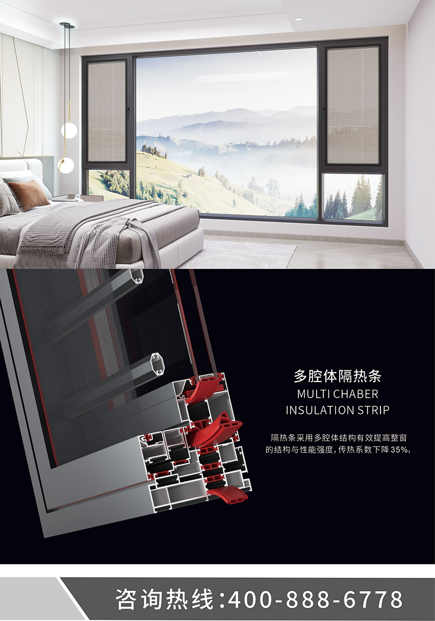 金太陽智慧門窗官網(wǎng)_門窗十大品牌_鋁合金門窗品牌加盟代理