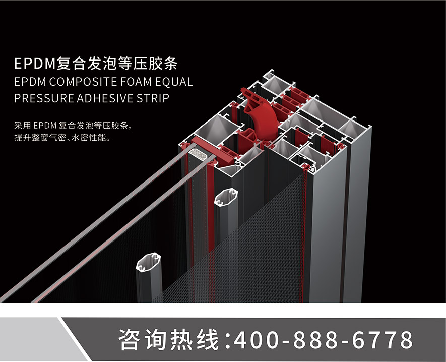 金太陽(yáng)智慧門窗官網(wǎng)_門窗十大品牌_鋁合金門窗品牌加盟代理